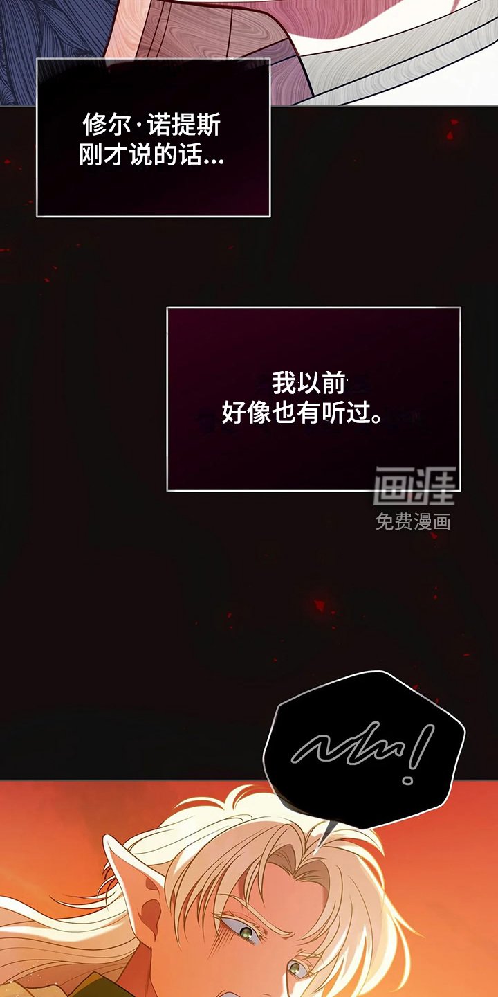 第49章：我是灾难