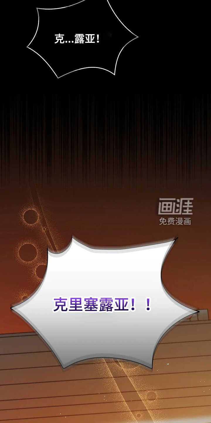 第49章：我是灾难