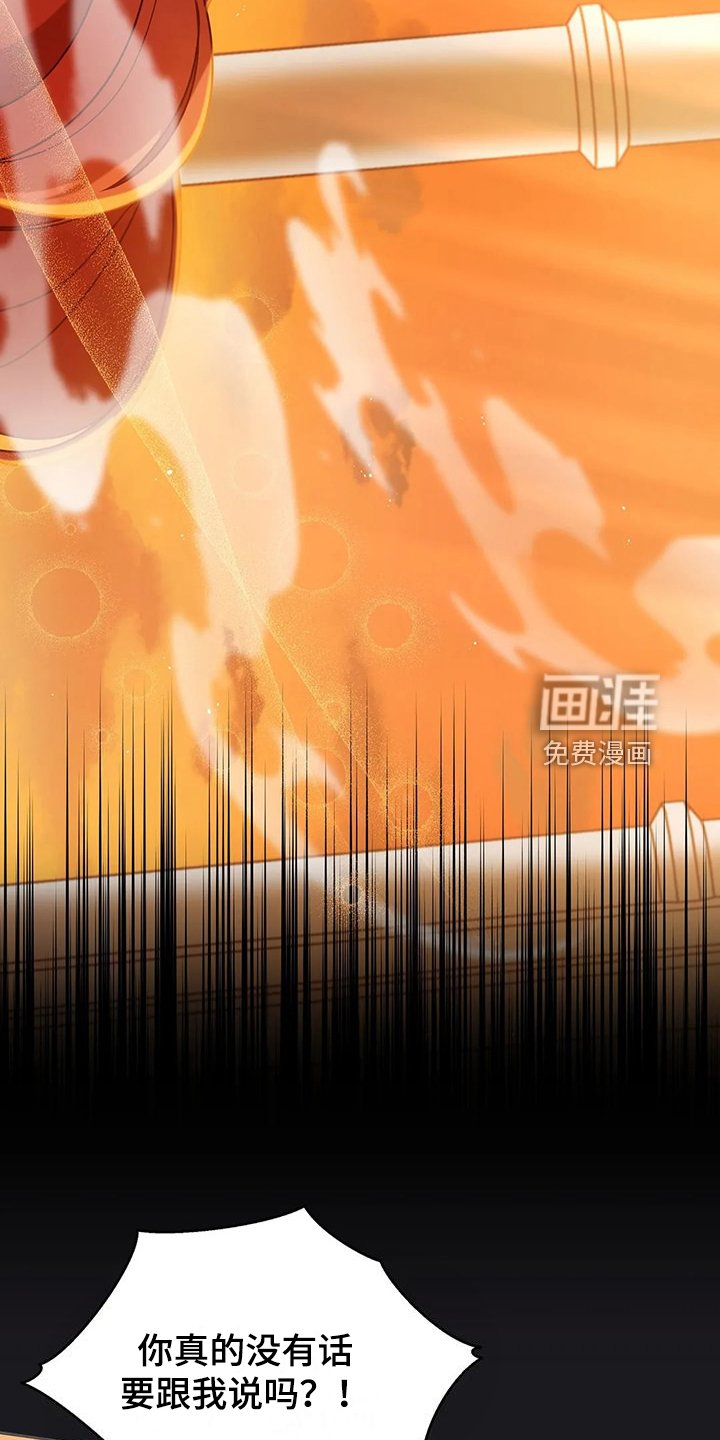 第49章：我是灾难