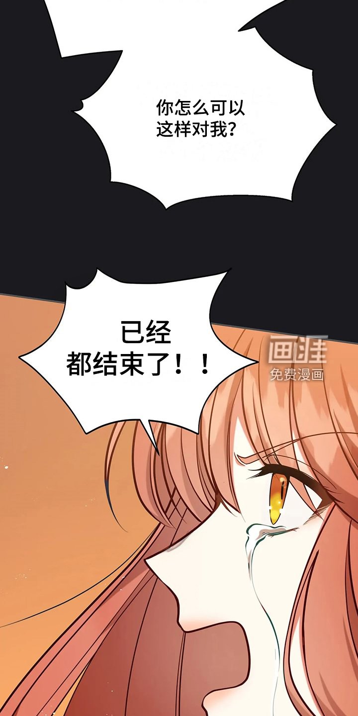第49章：我是灾难