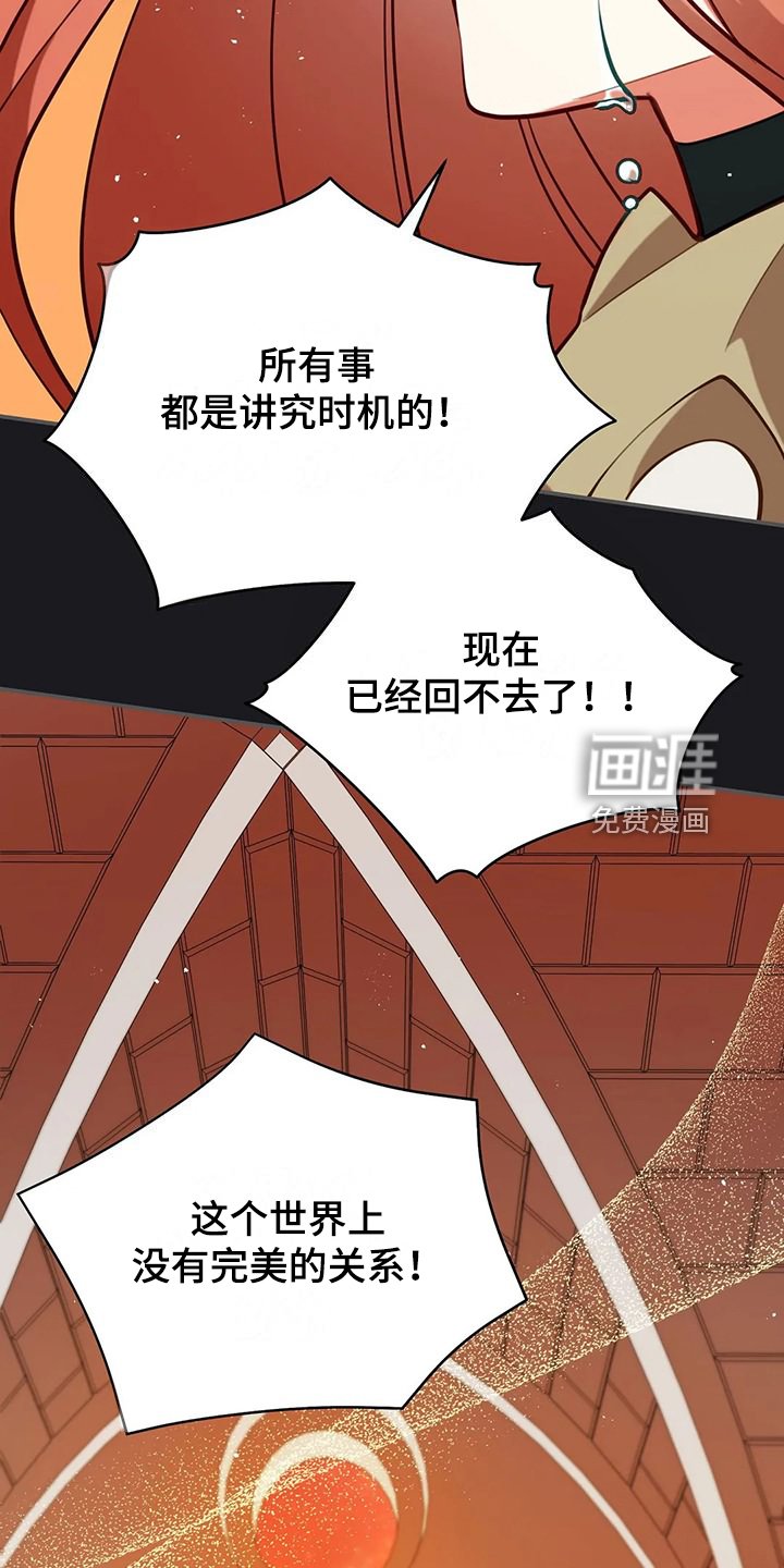 第49章：我是灾难