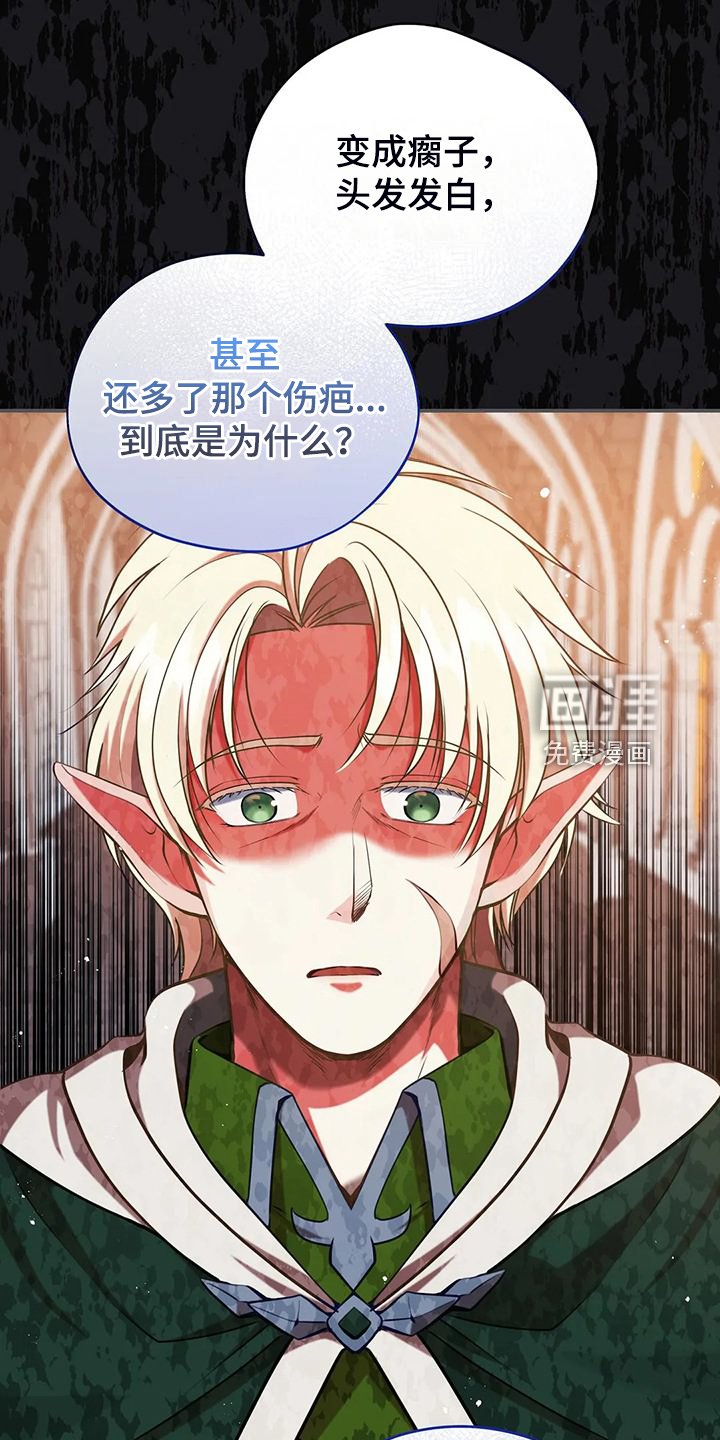 第49章：我是灾难