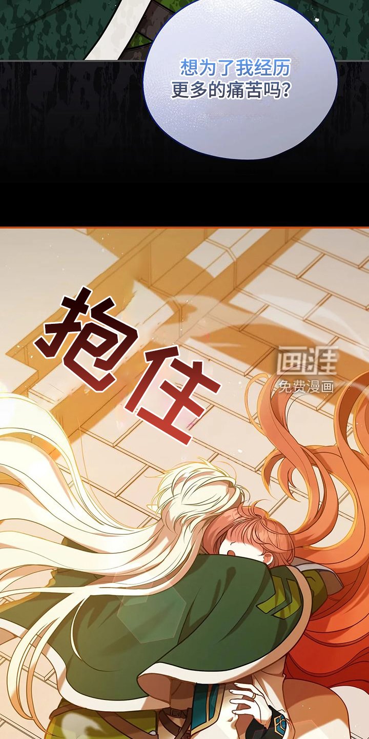 第49章：我是灾难