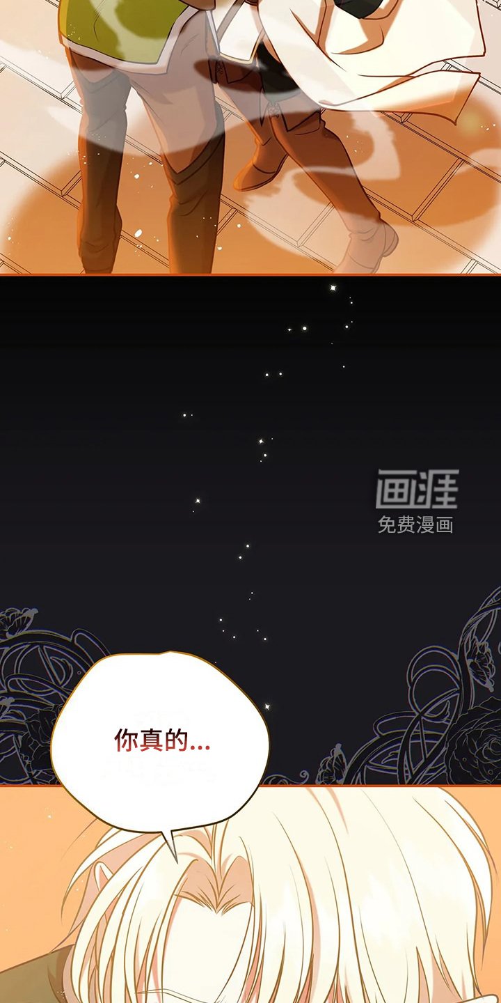 第49章：我是灾难