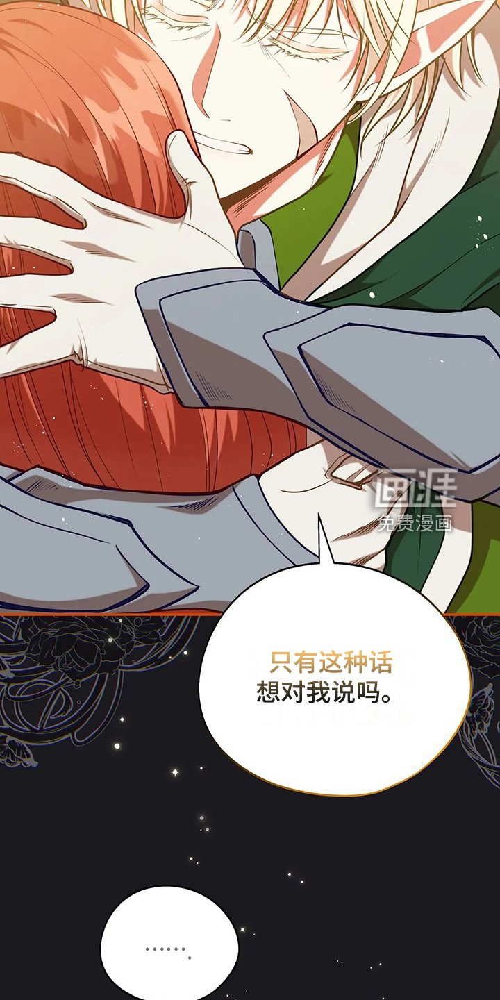 第49章：我是灾难