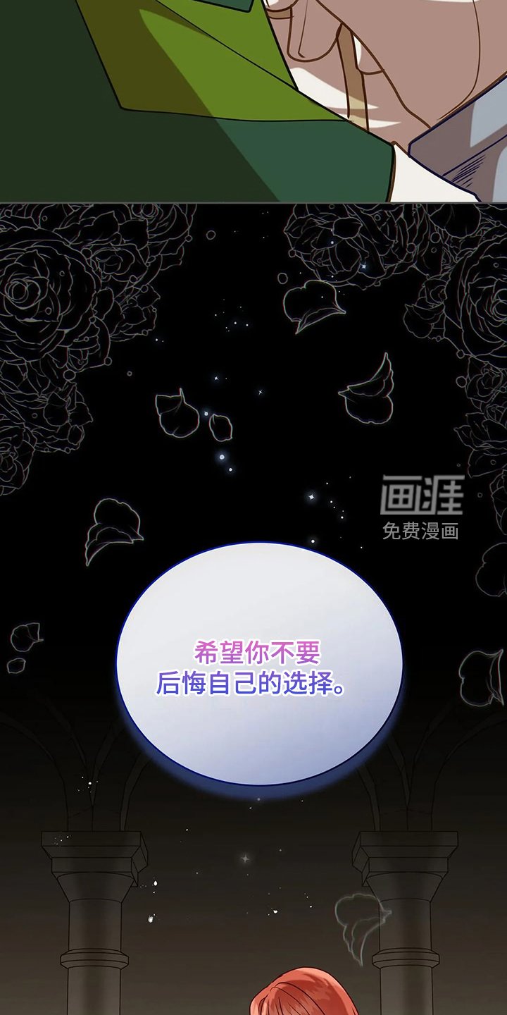 第49章：我是灾难