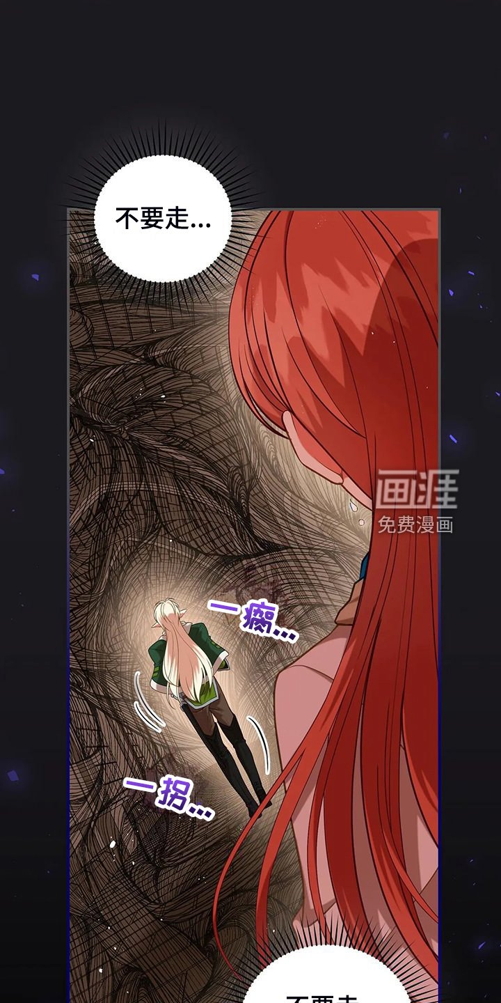 第49章：我是灾难