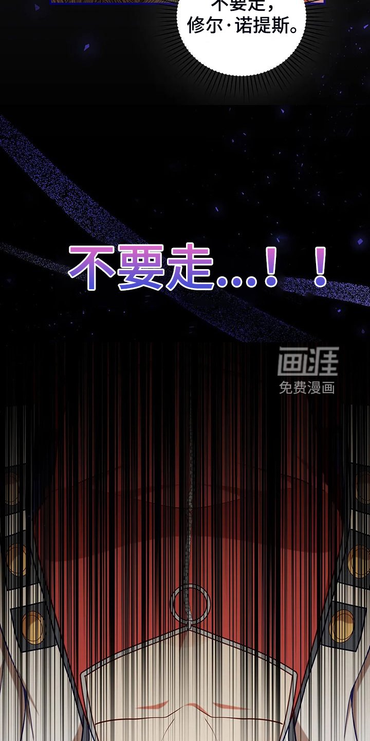 第49章：我是灾难