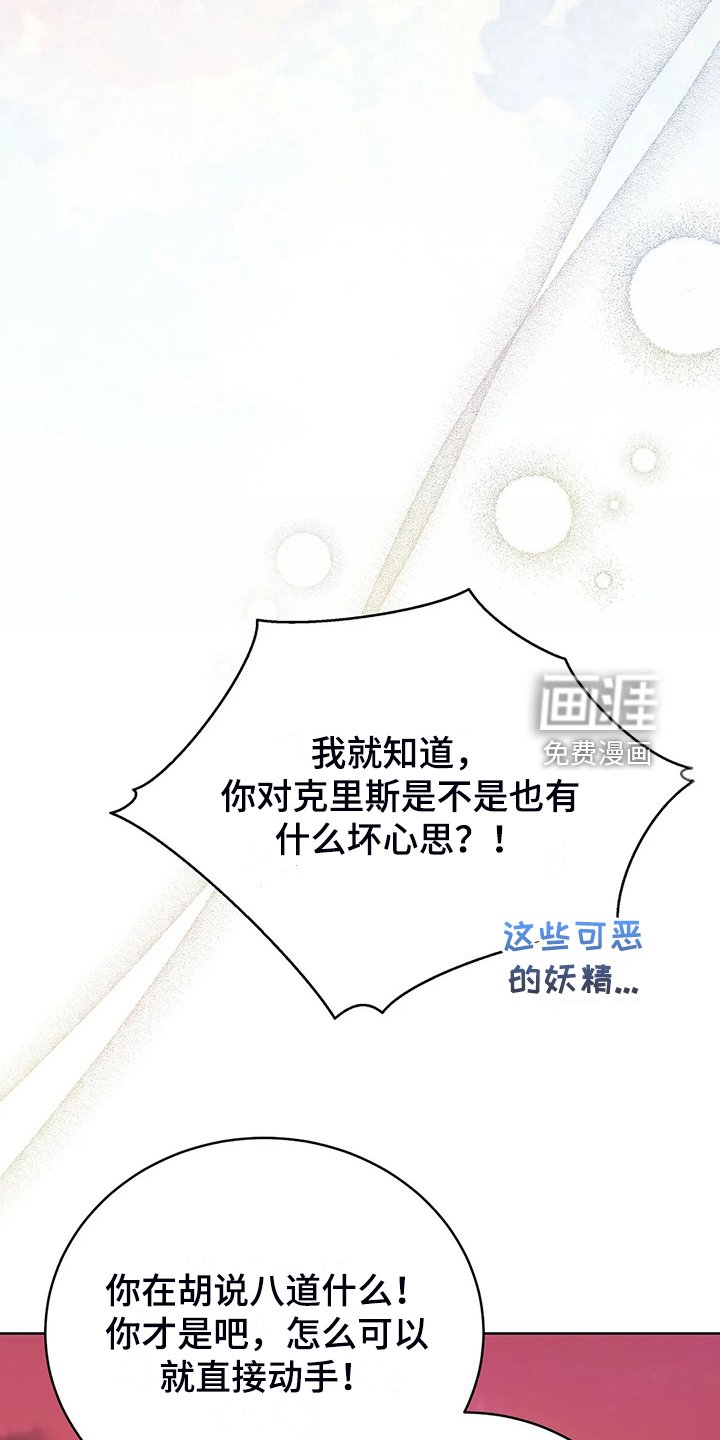 第49章：我是灾难