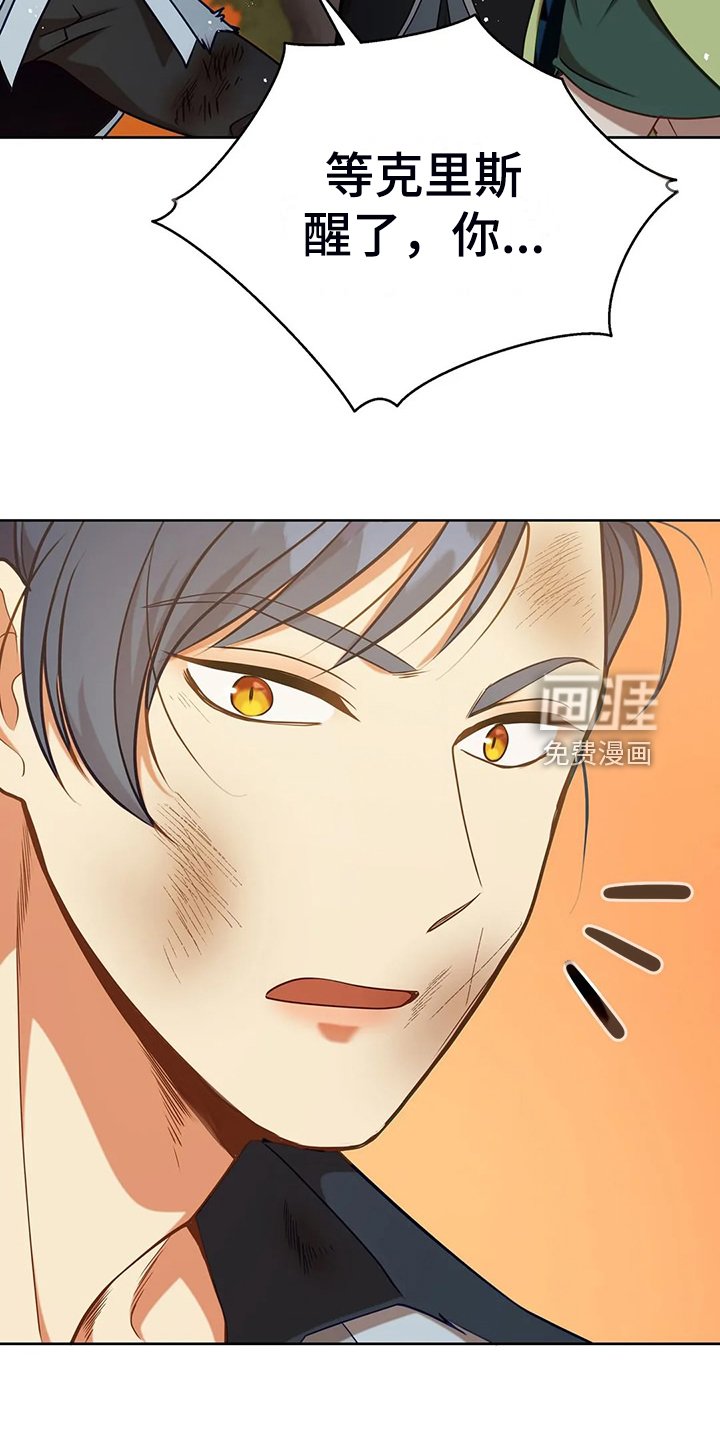 第49章：我是灾难