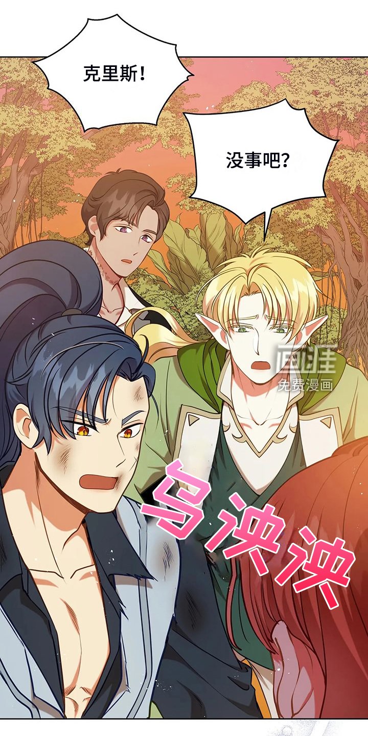 第49章：我是灾难