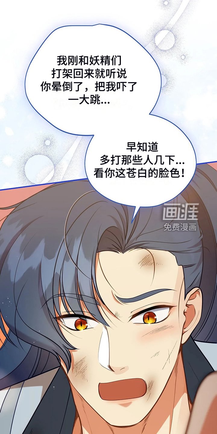 第49章：我是灾难