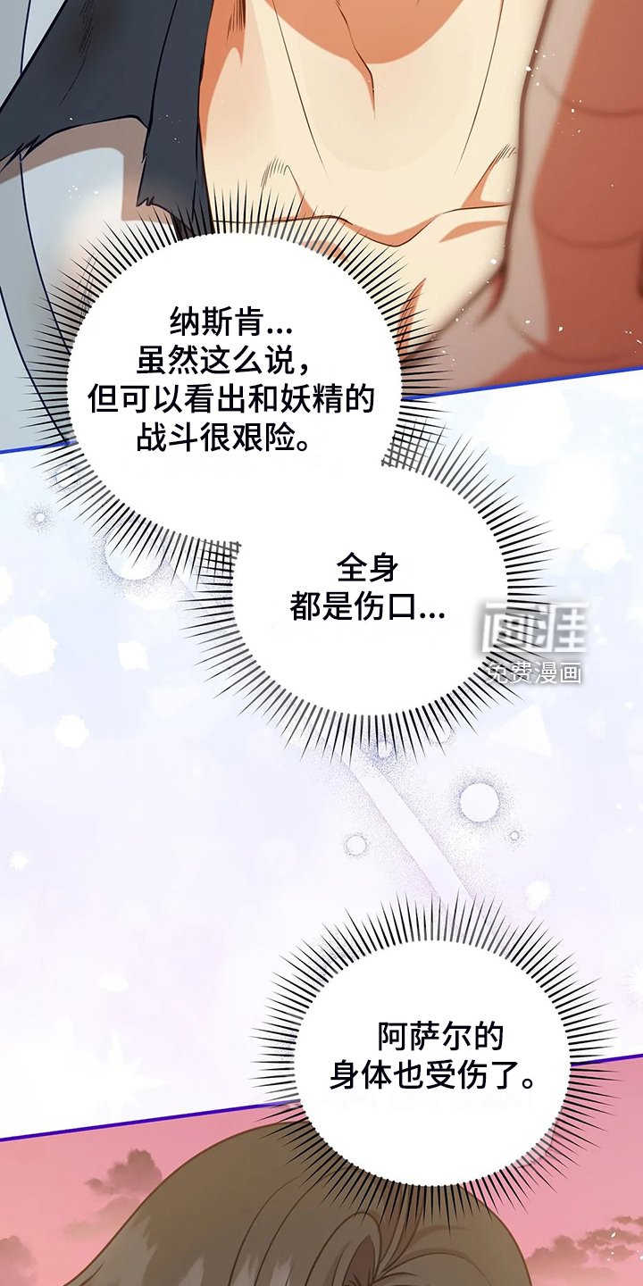 第49章：我是灾难
