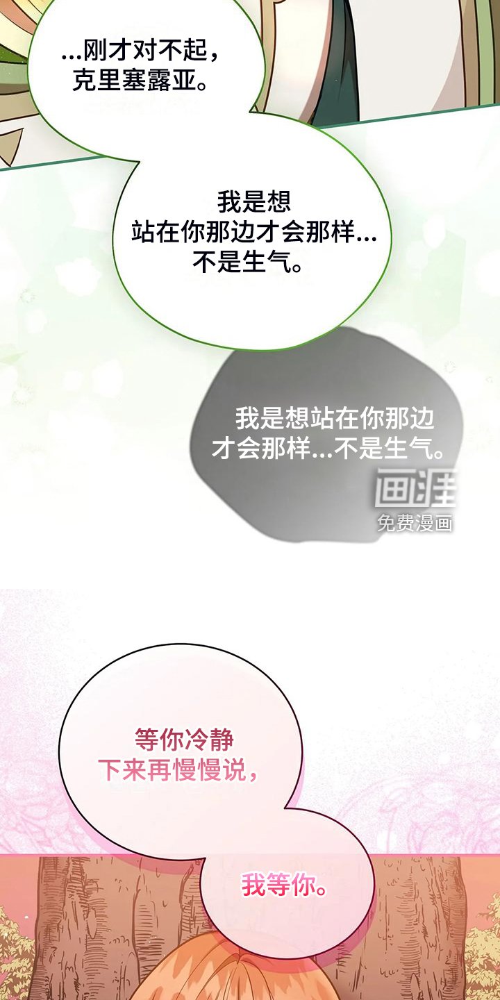 第49章：我是灾难