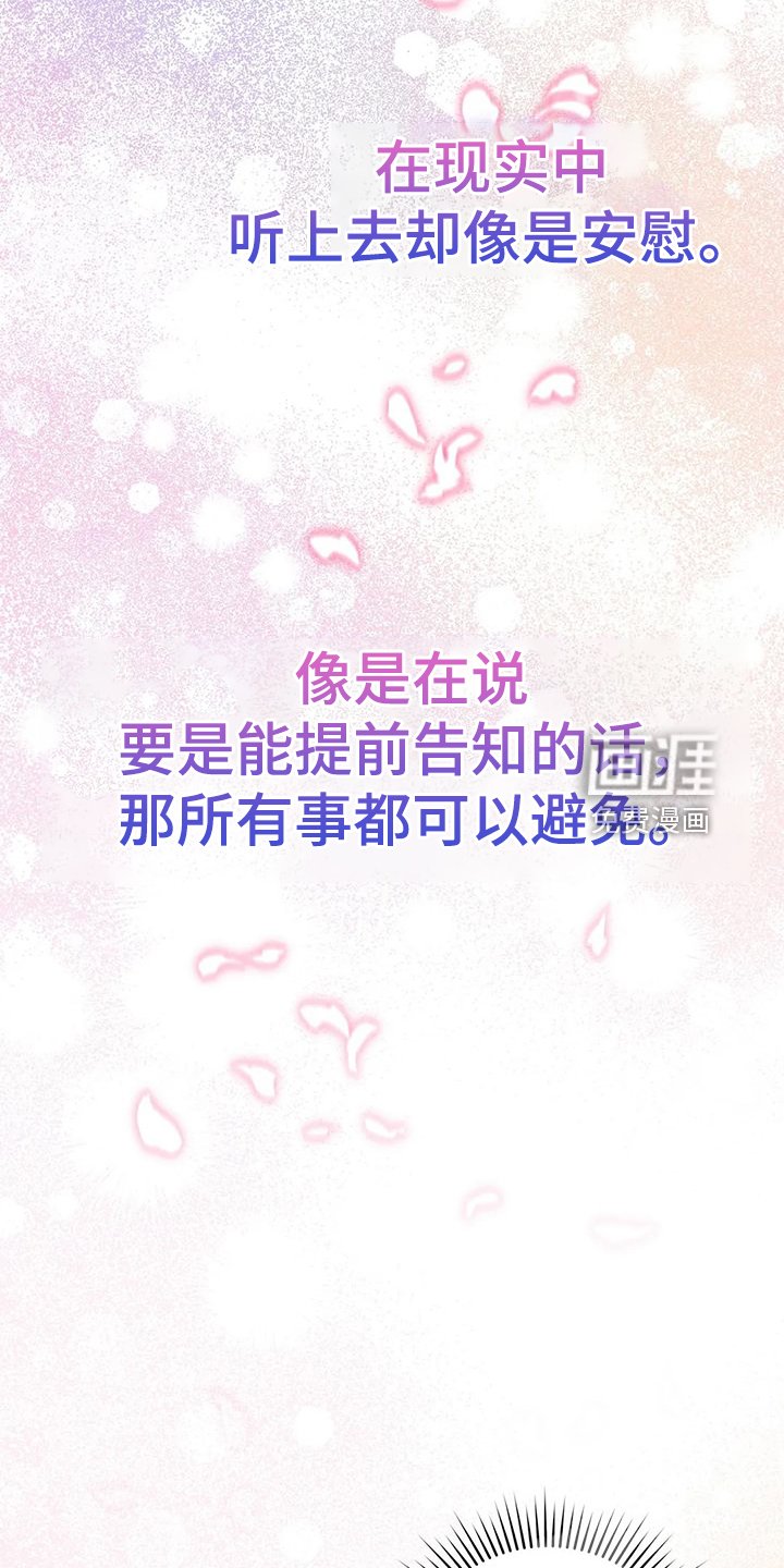 第49章：我是灾难