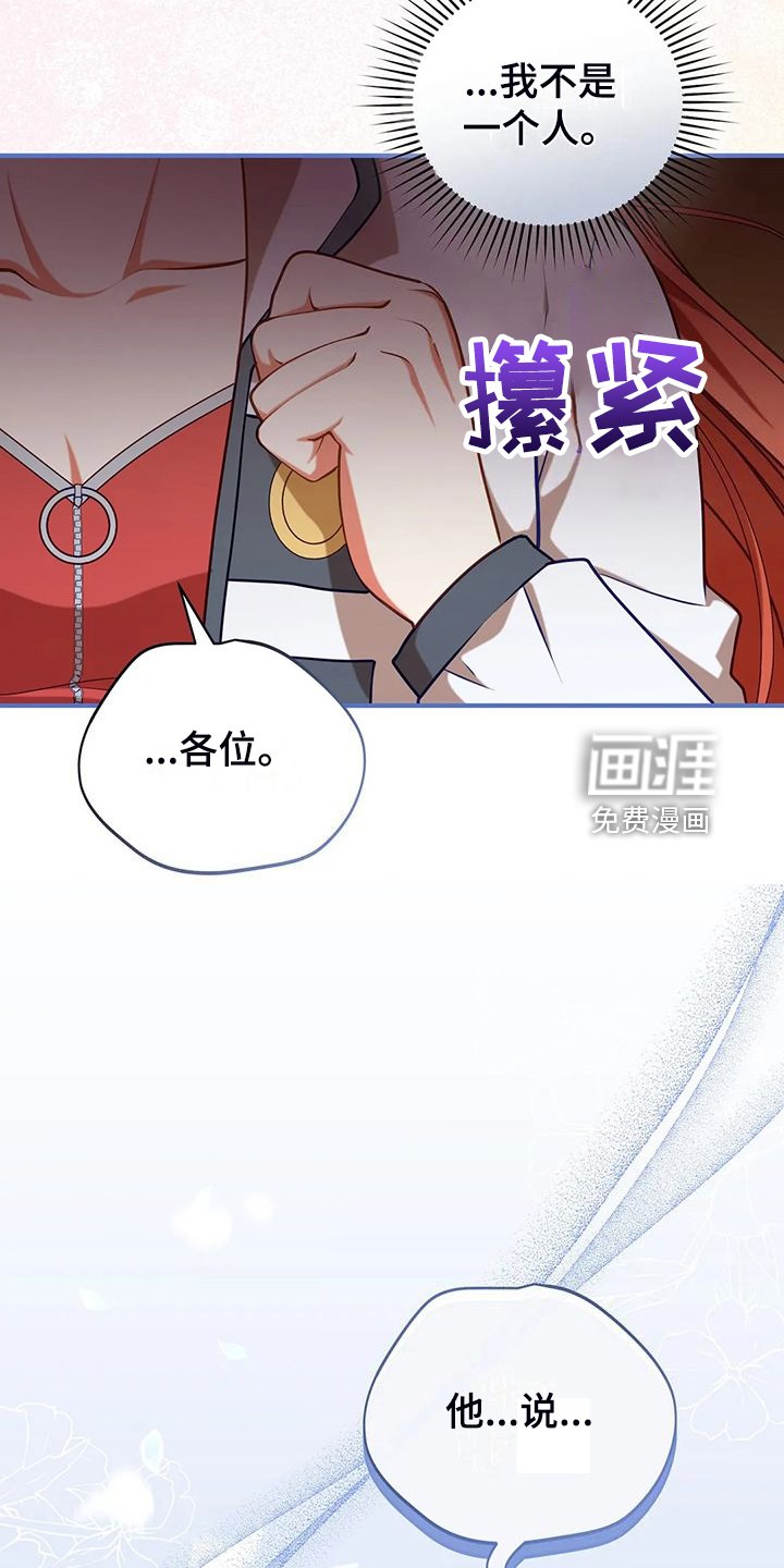 第49章：我是灾难