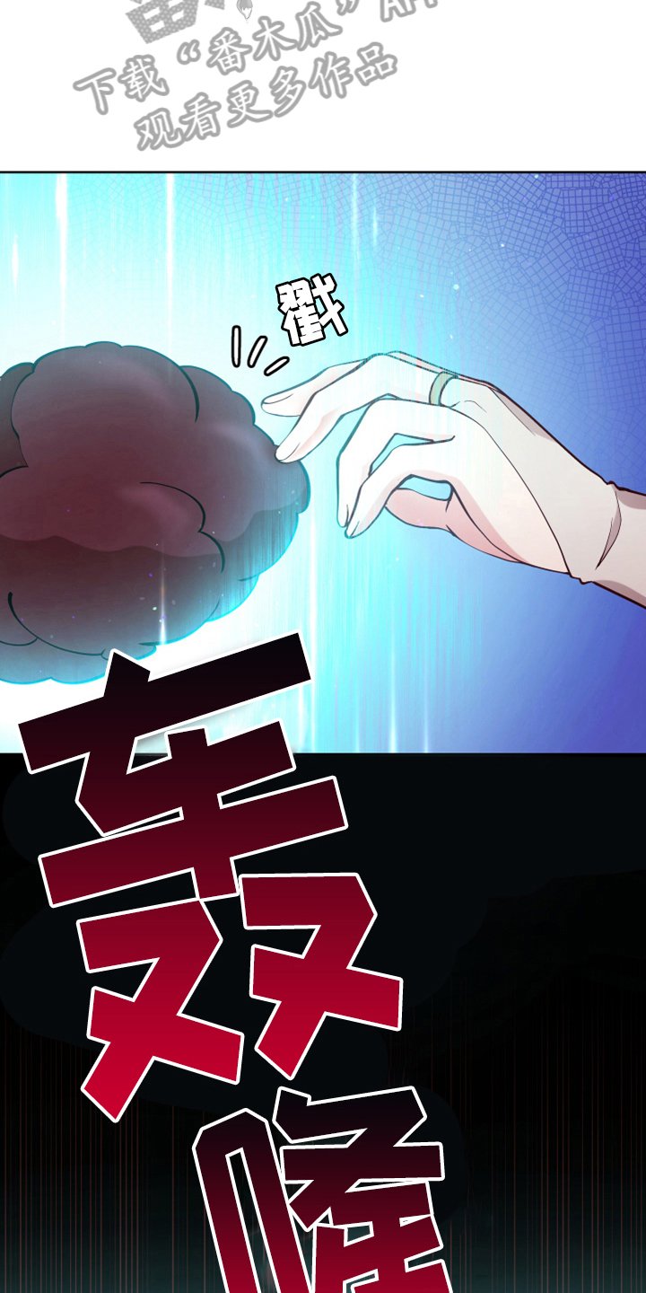 第5章：奇景