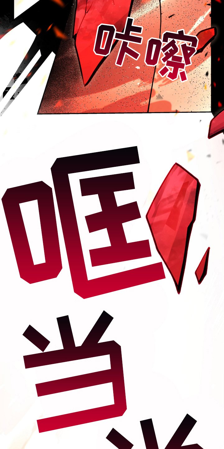 第5章：奇景