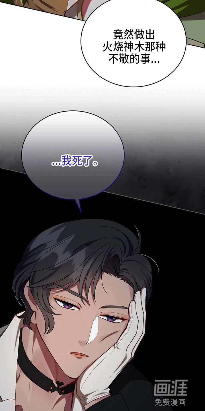 第50章：争吵
