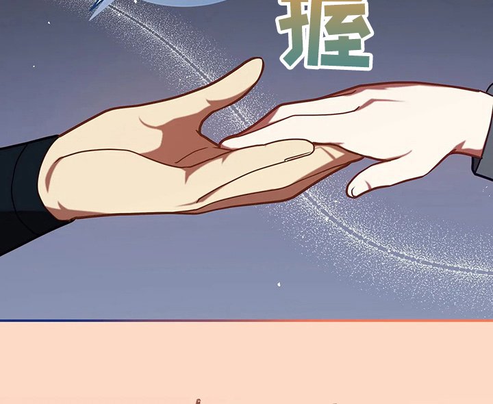 第50章：争吵