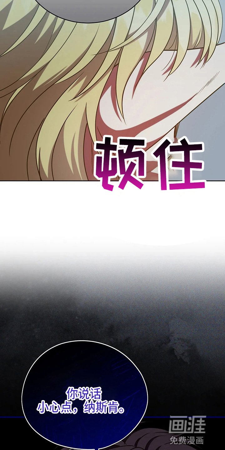 第50章：争吵