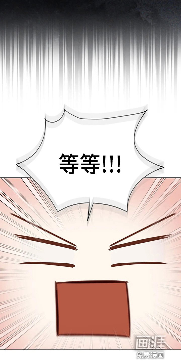 第50章：争吵