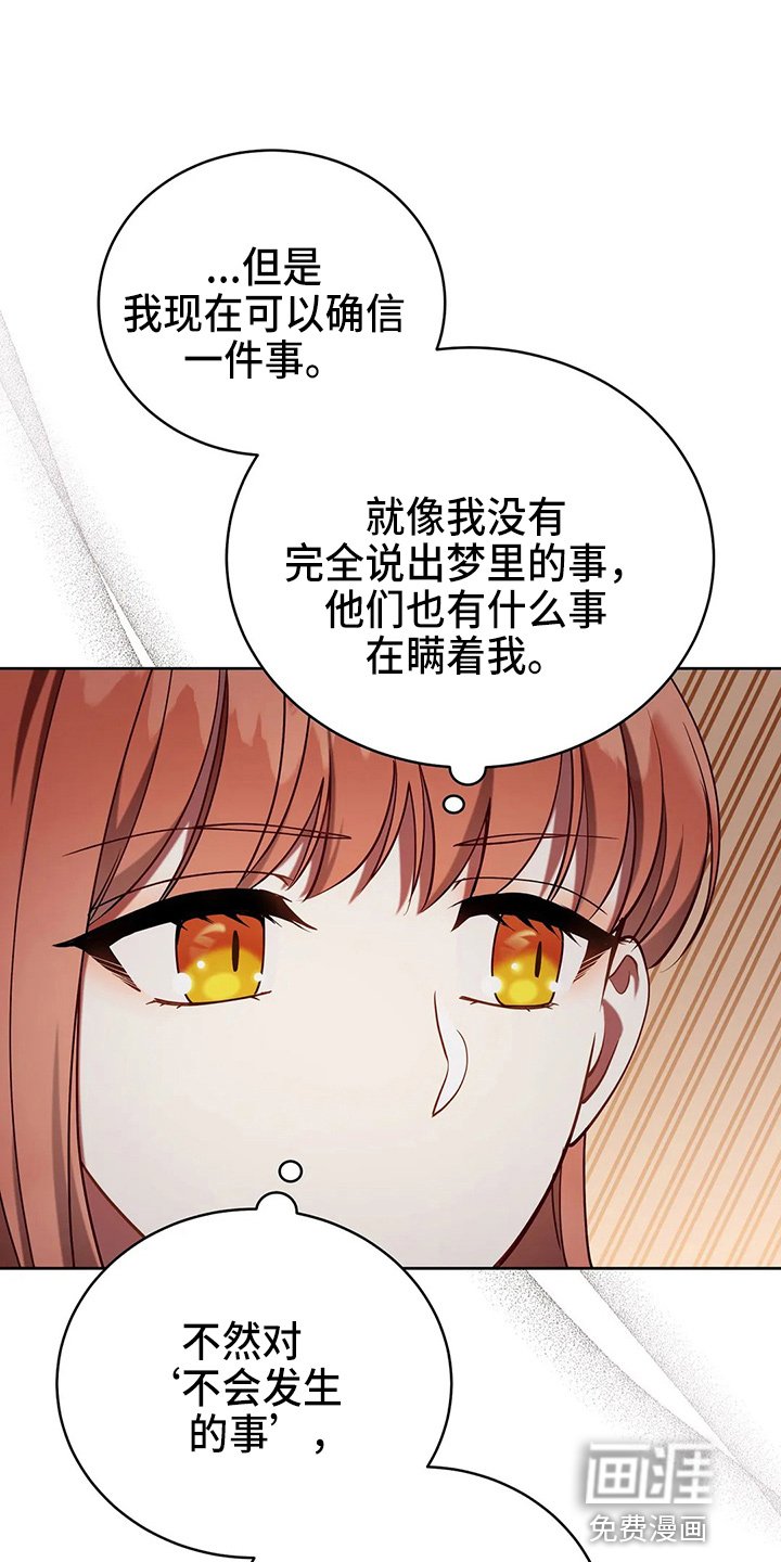 第51章：5分