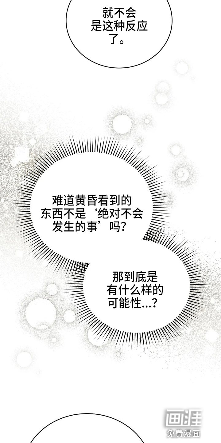 第51章：5分