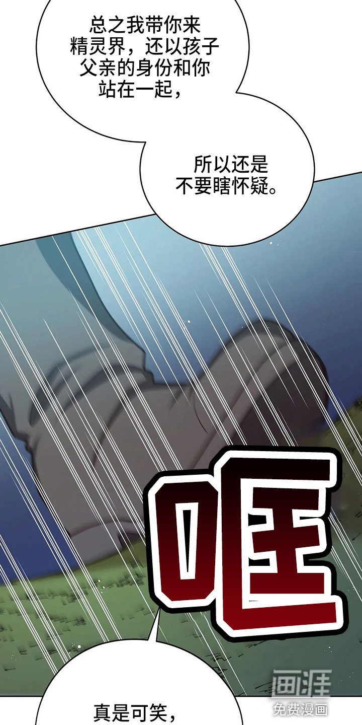 第51章：5分