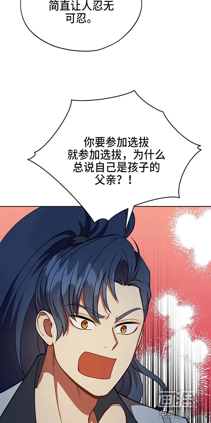 第51章：5分