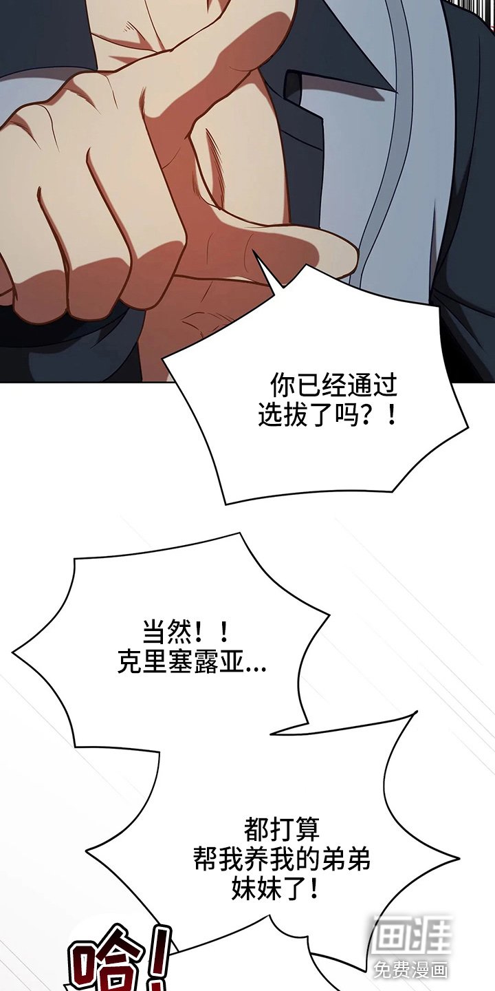 第51章：5分