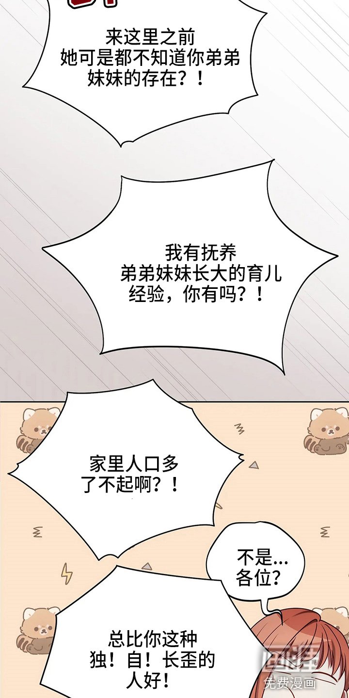 第51章：5分