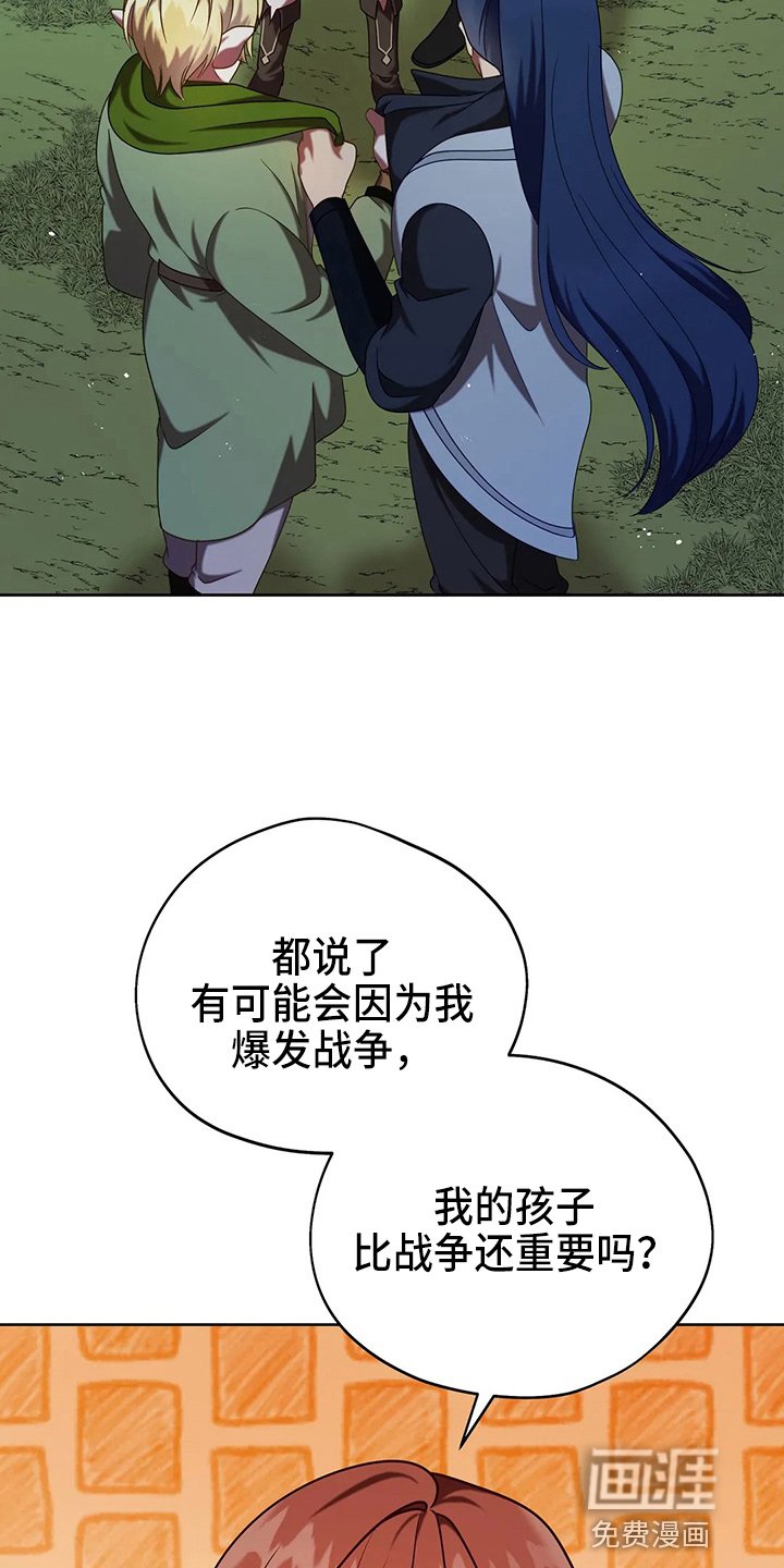 第51章：5分