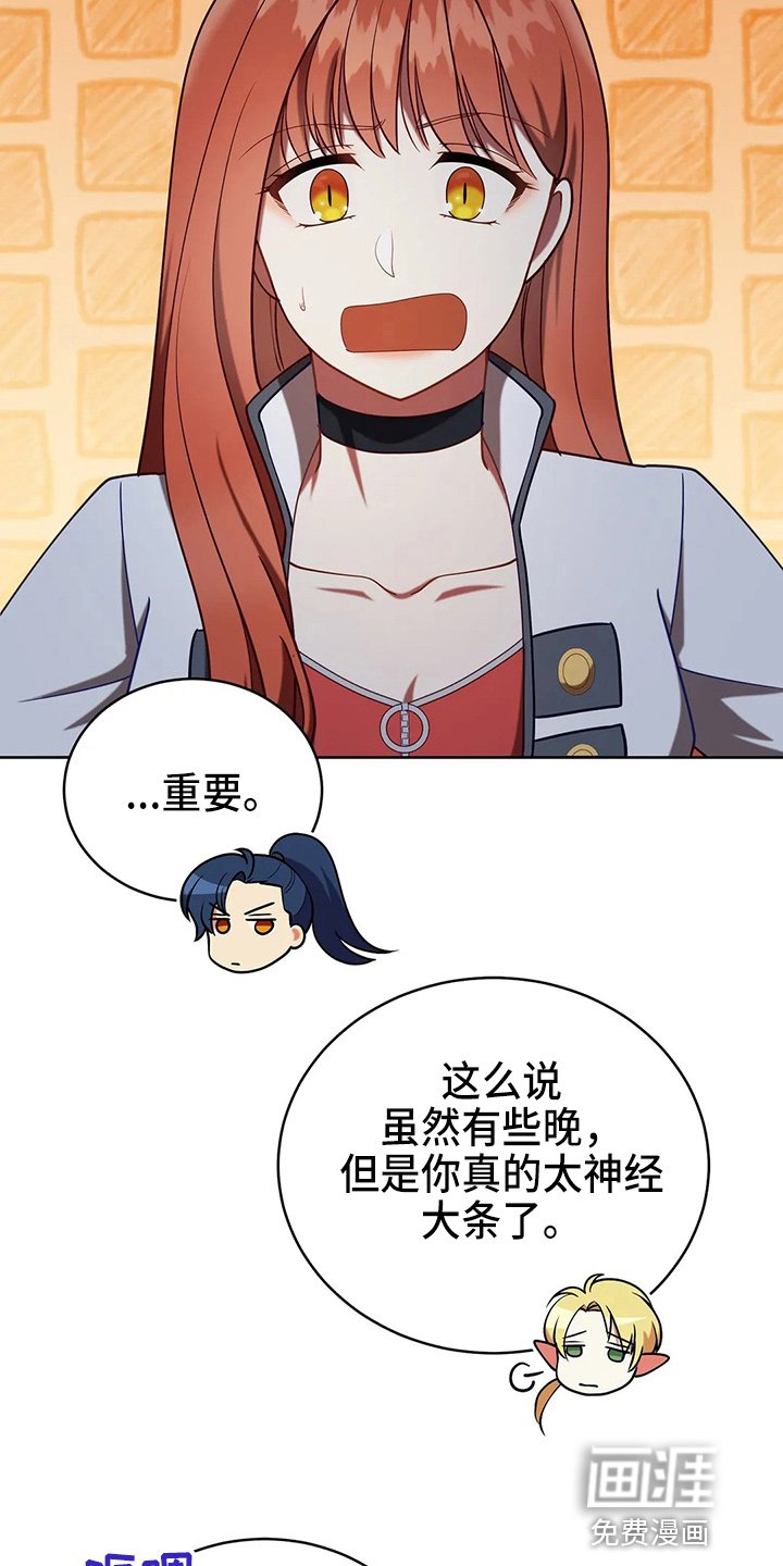 第51章：5分