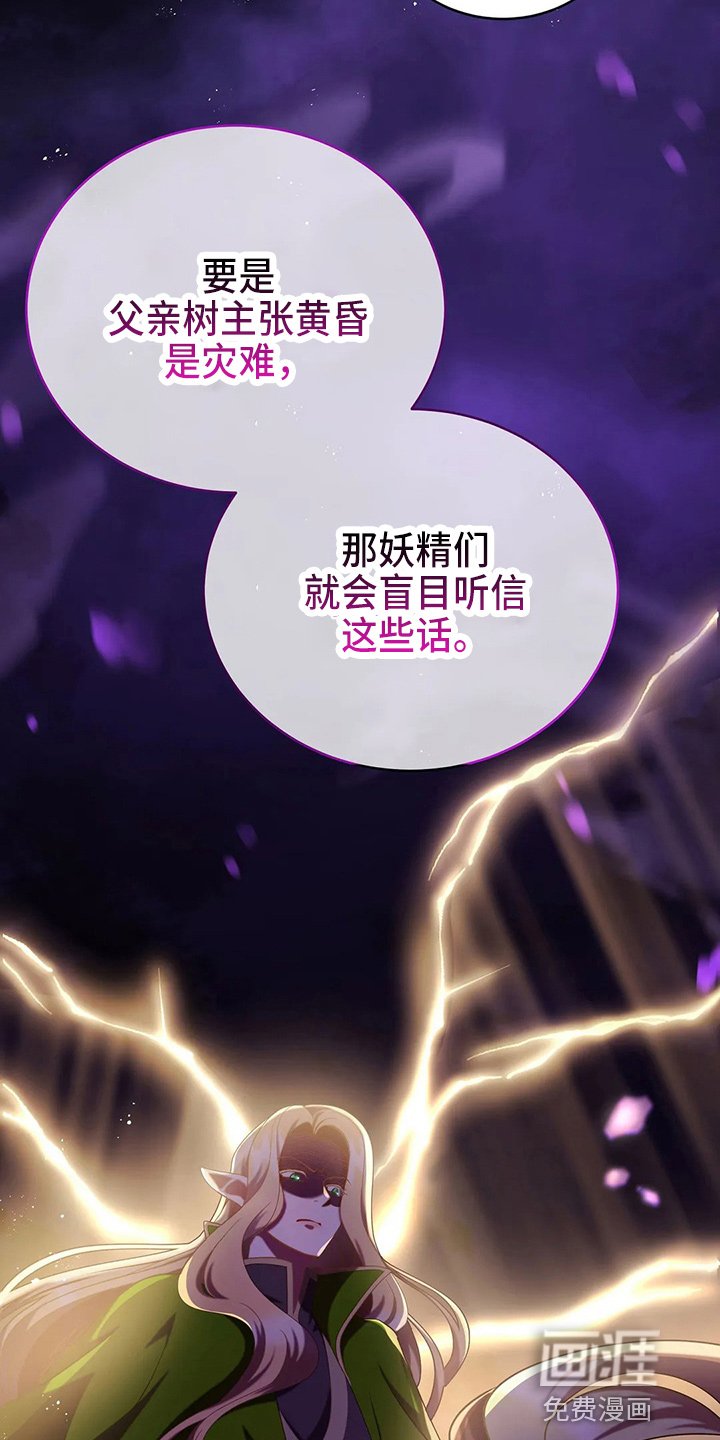 第51章：5分