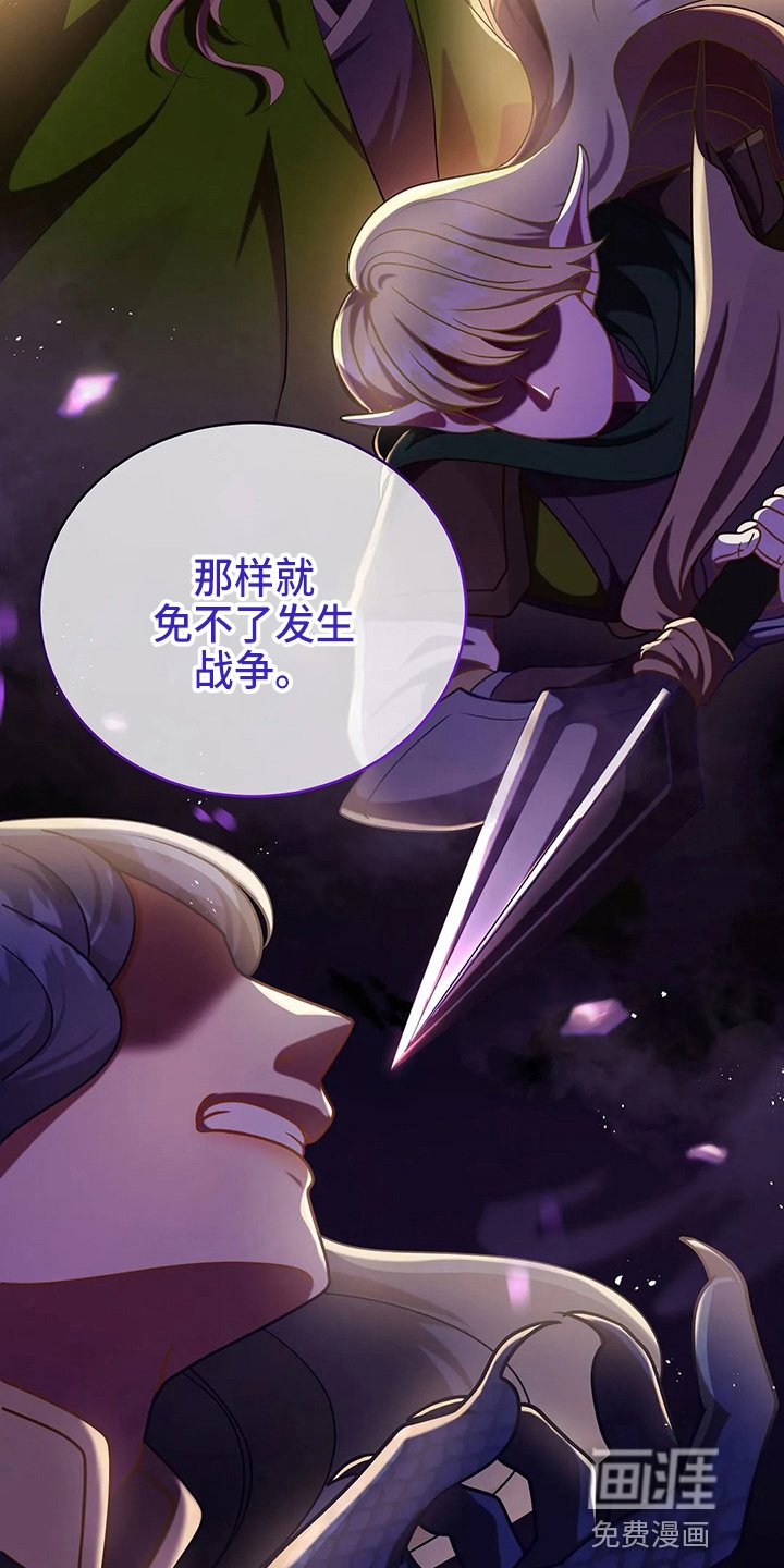 第51章：5分