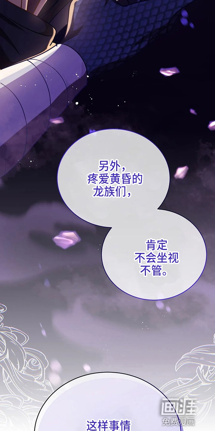 第51章：5分