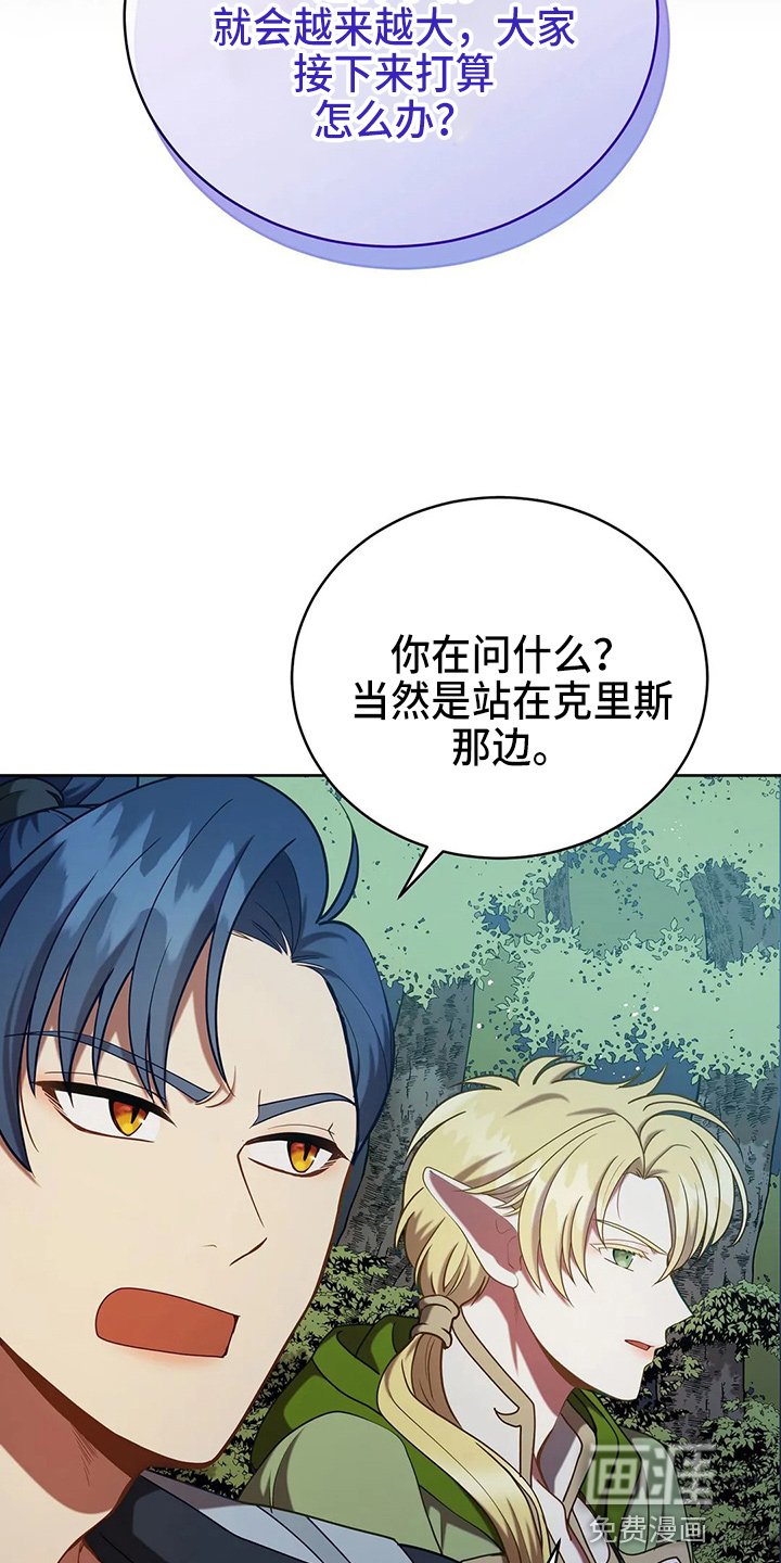 第51章：5分