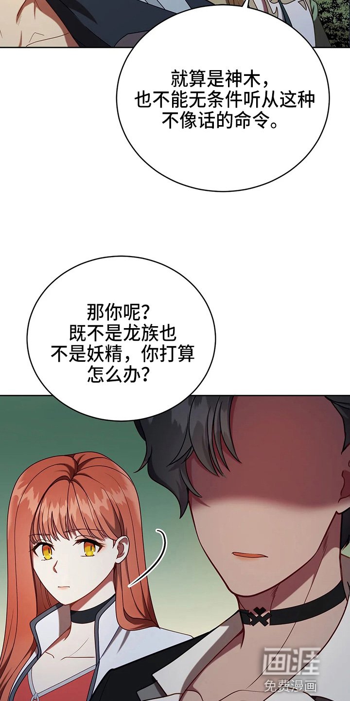 第51章：5分