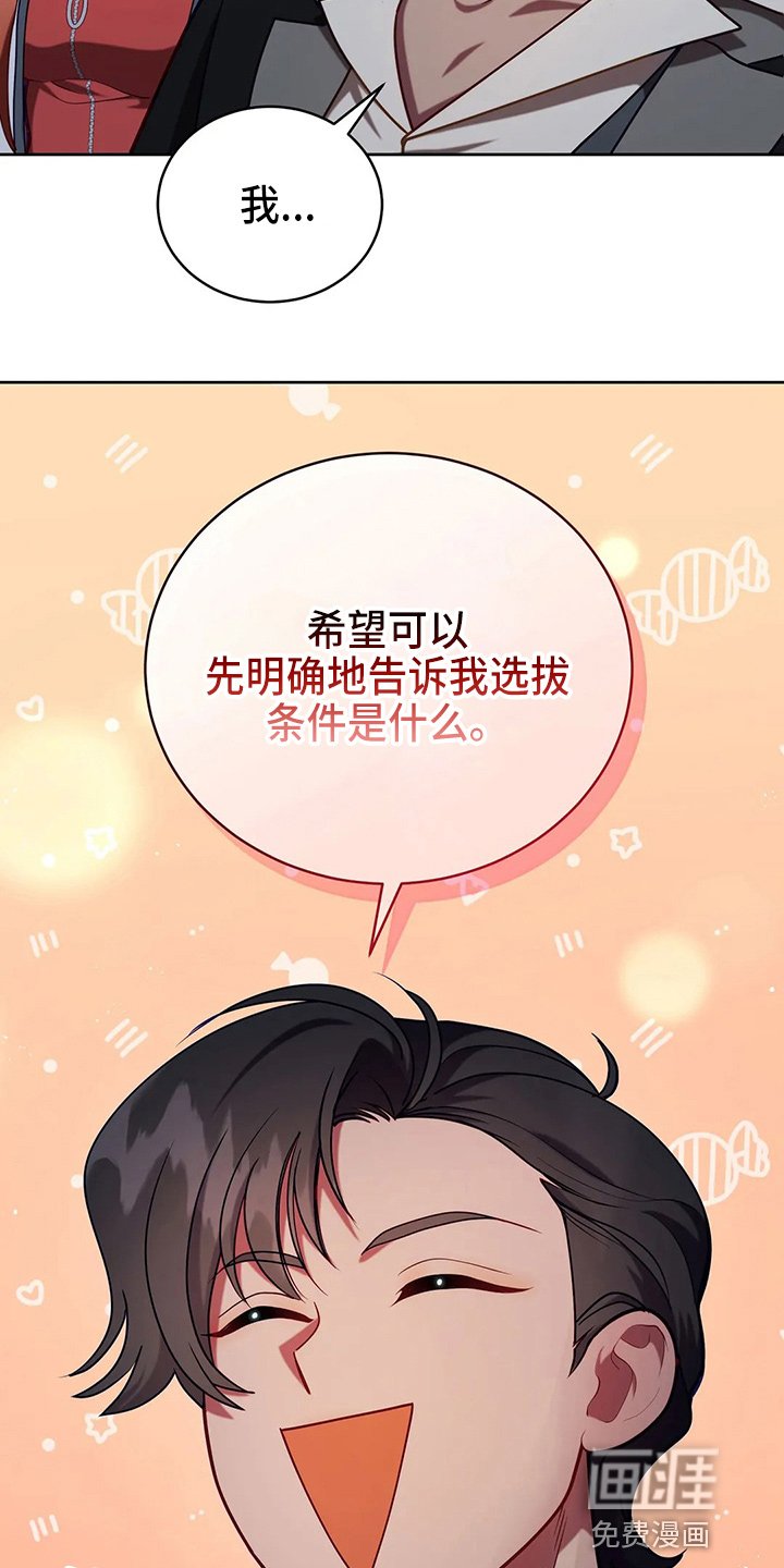 第51章：5分