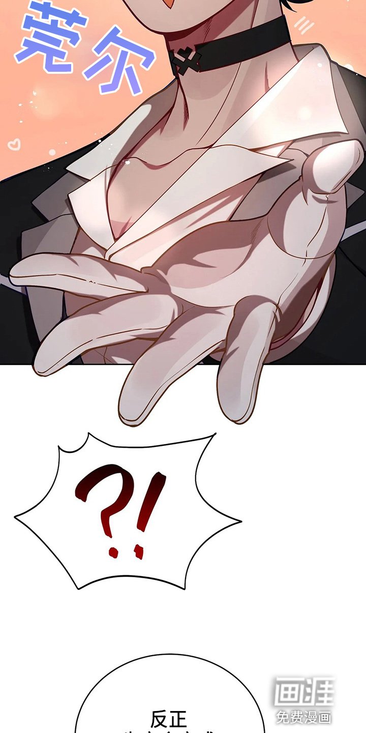 第51章：5分