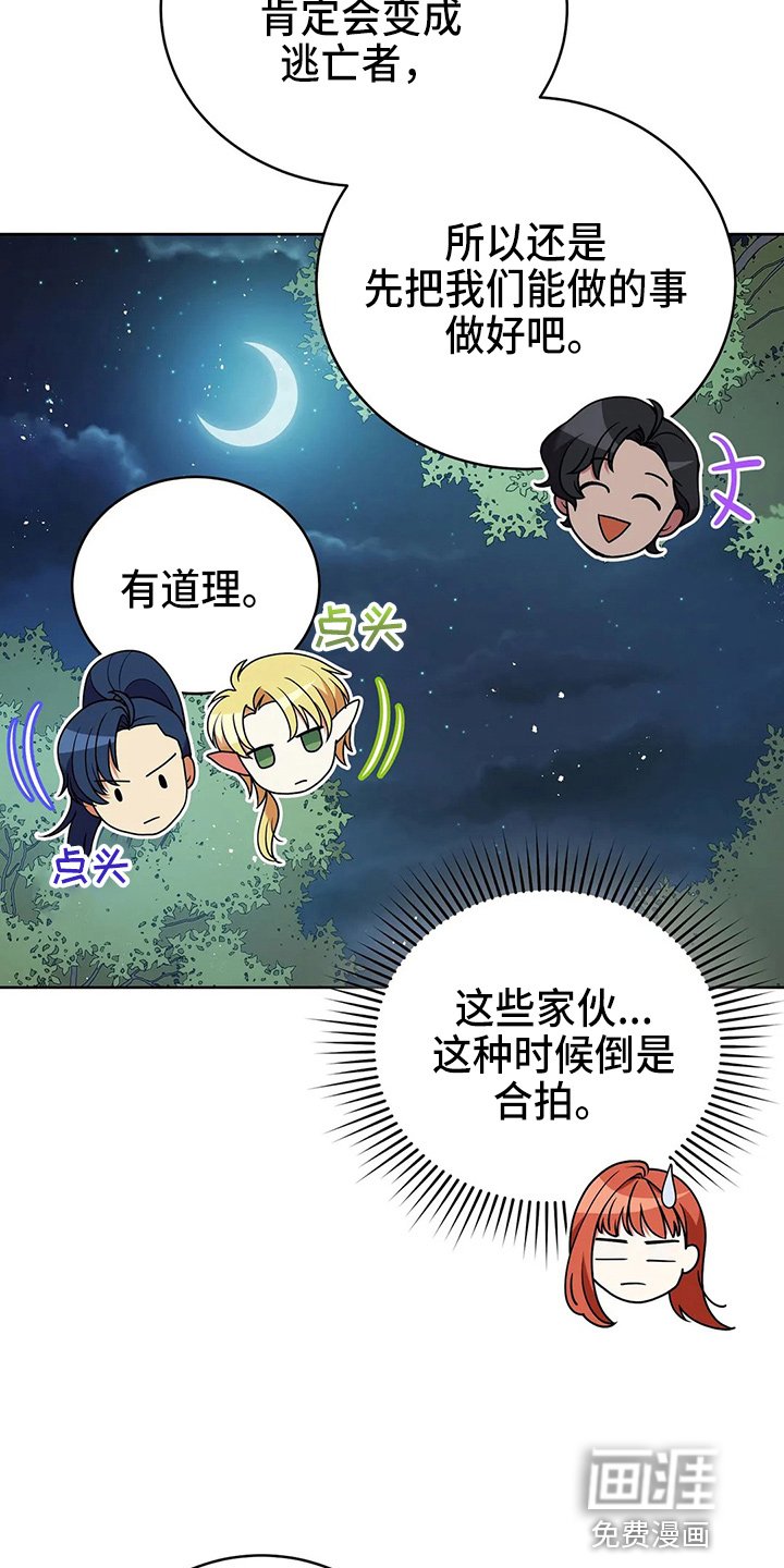 第51章：5分