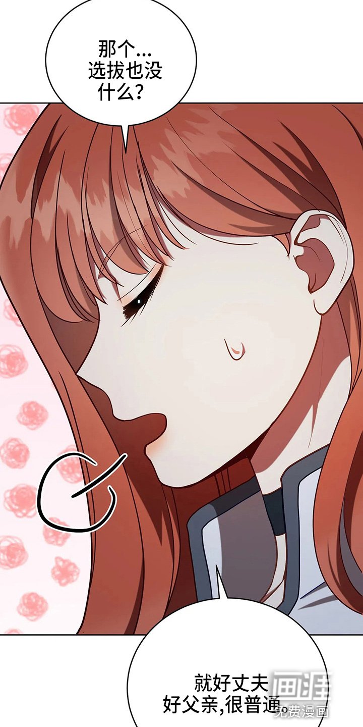 第51章：5分