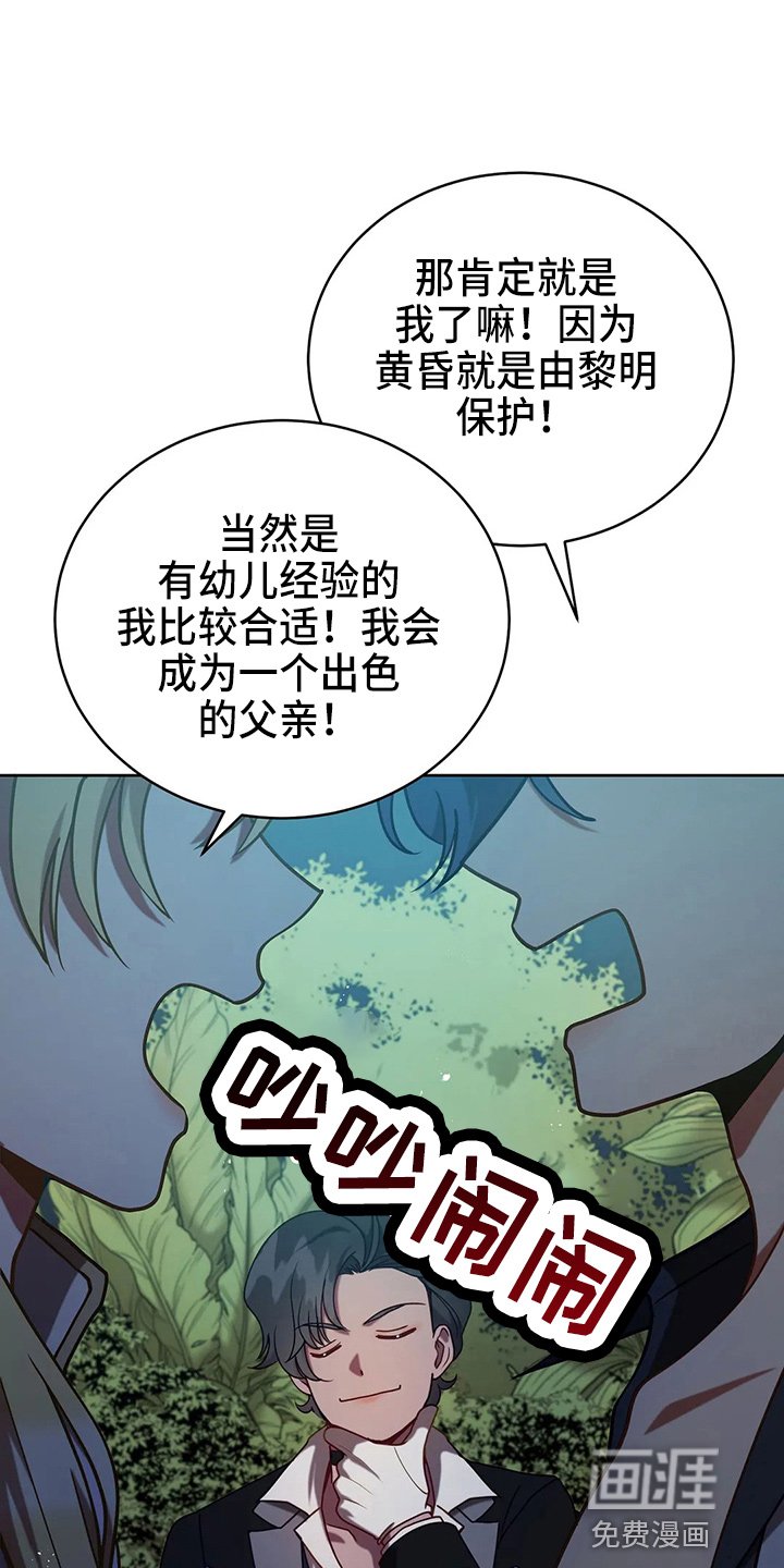 第51章：5分