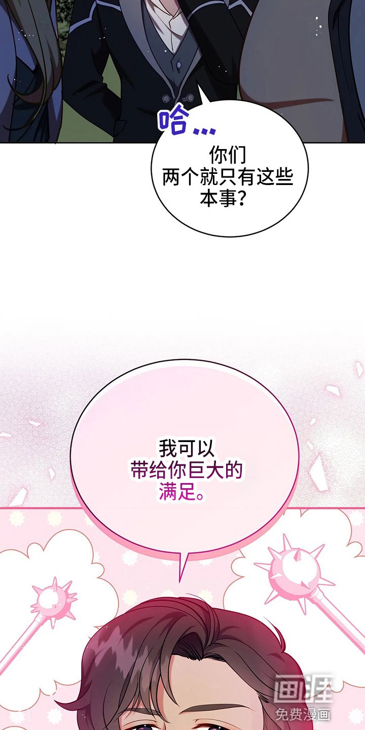 第51章：5分