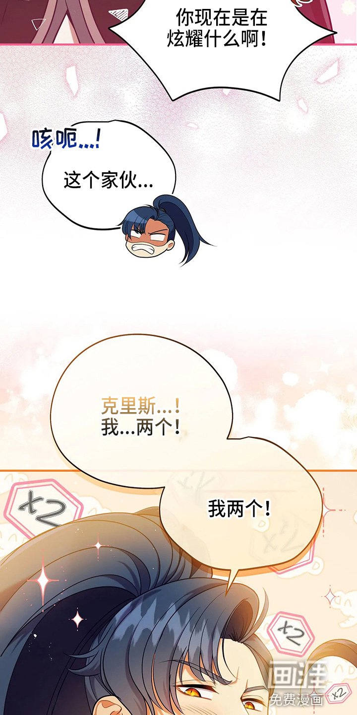 第51章：5分