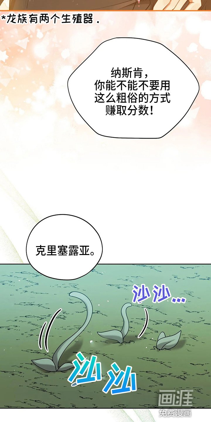 第51章：5分