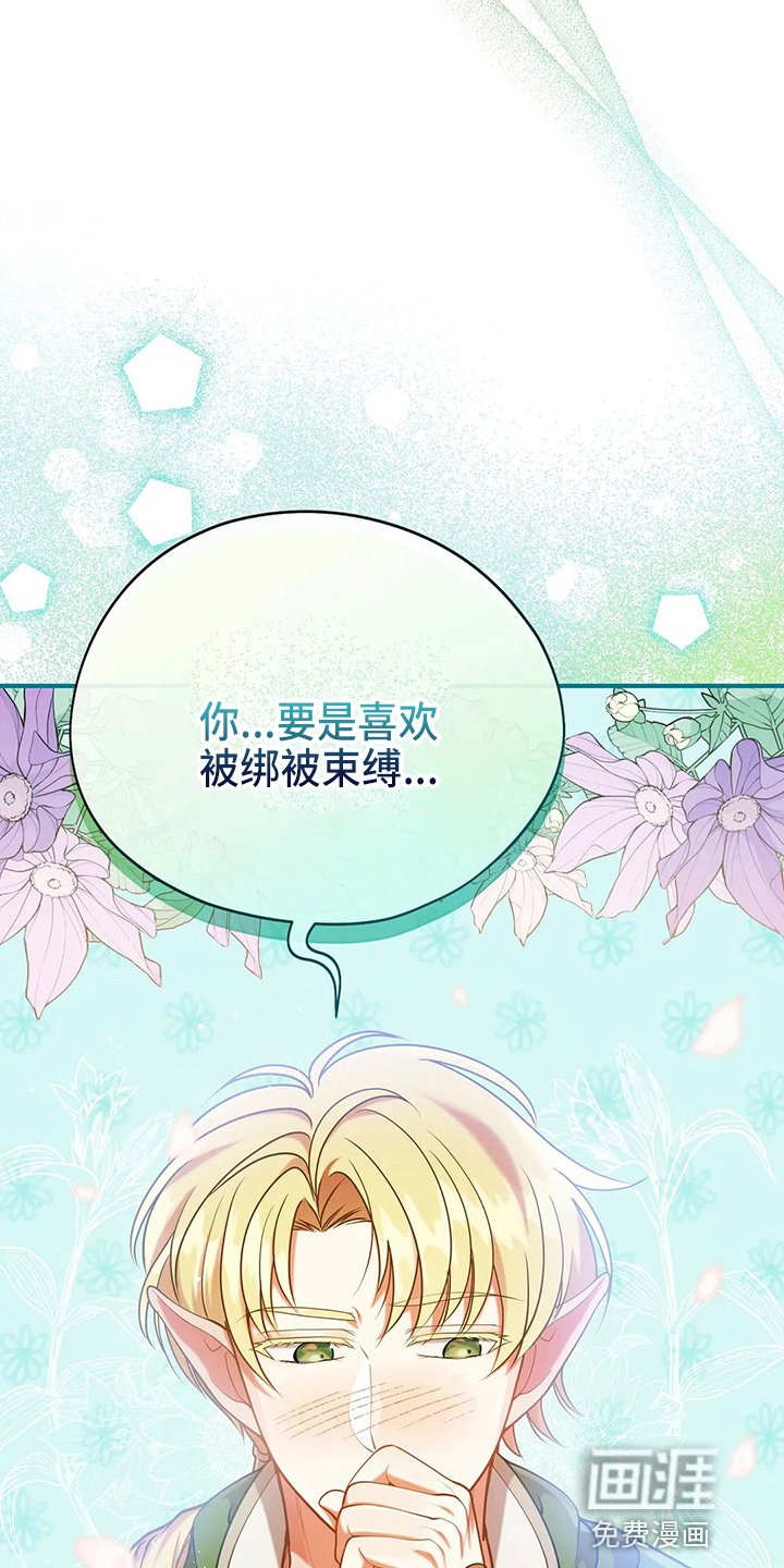 第51章：5分