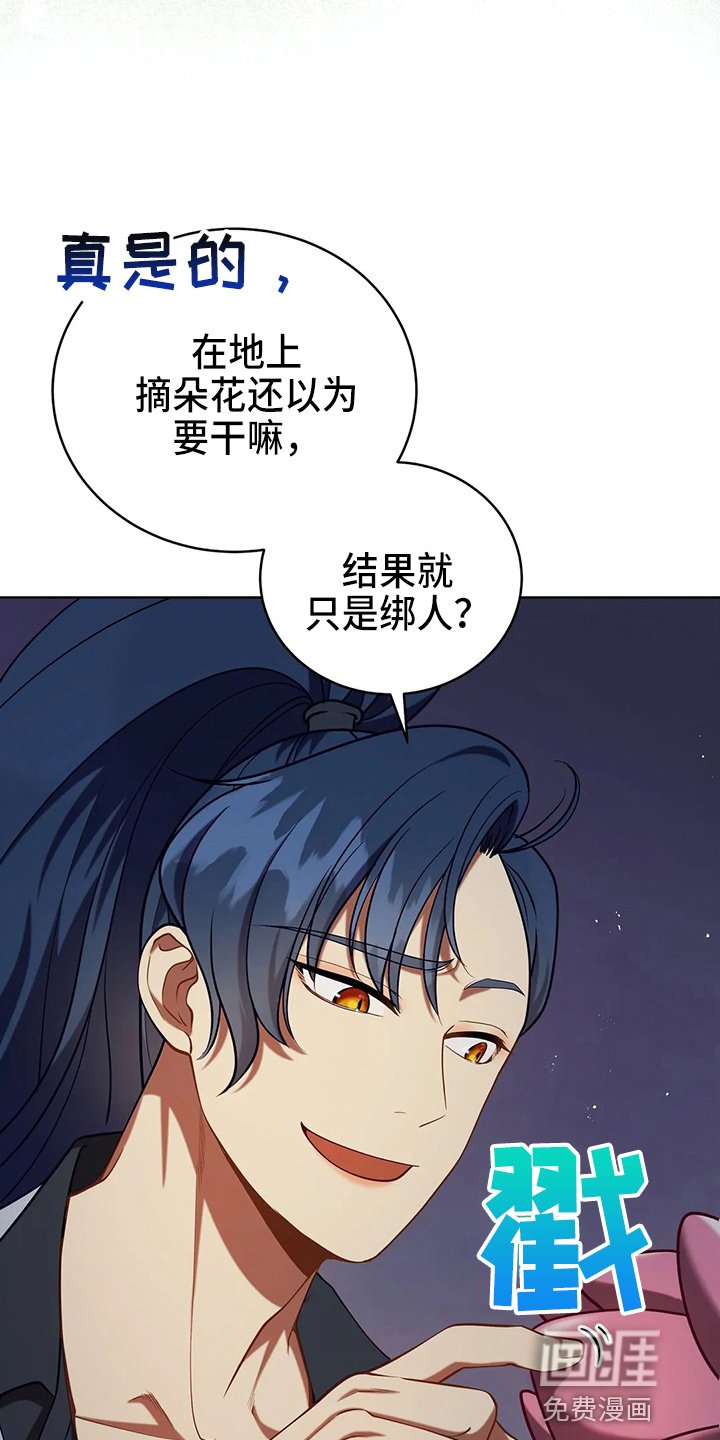 第51章：5分
