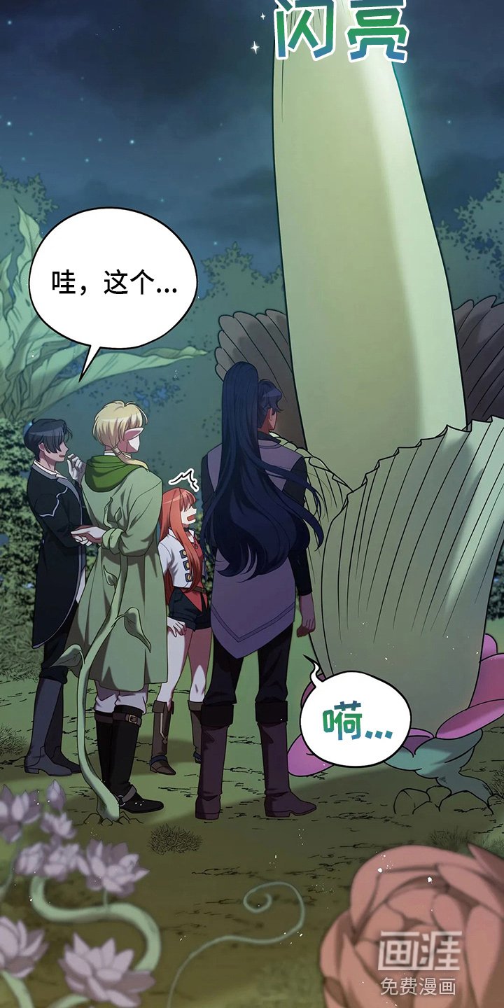 第51章：5分